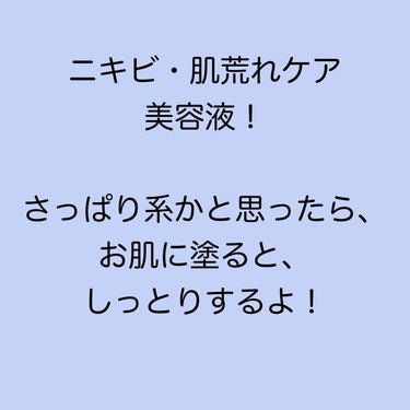 桃りん イエベ春 フォロバ on LIPS 「肌荒れケアする？マスク着用とかで、ニキビや肌荒れが気になったり..」（3枚目）