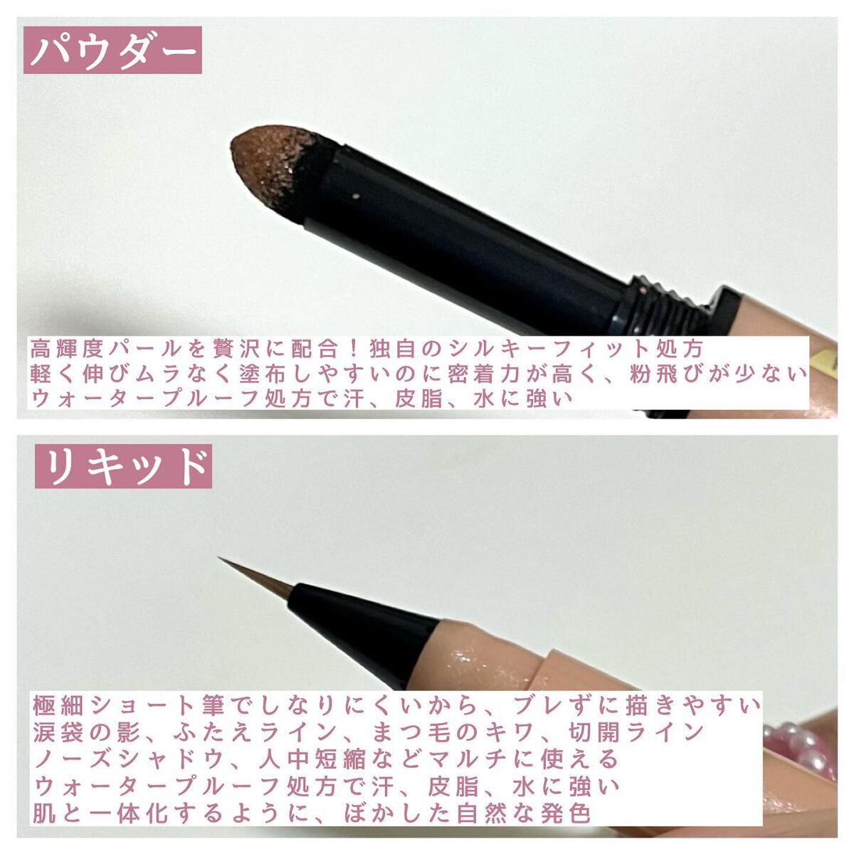 マルチブルーミングアイズ/K-パレット/スティックアイシャドウを使ったクチコミ(2枚目)