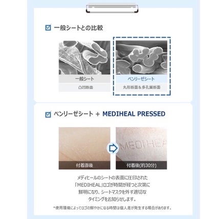 ティーツリーケアソリューション アンプルマスクJEX/MEDIHEAL/シートマスク・パックを使ったクチコミ(6枚目)