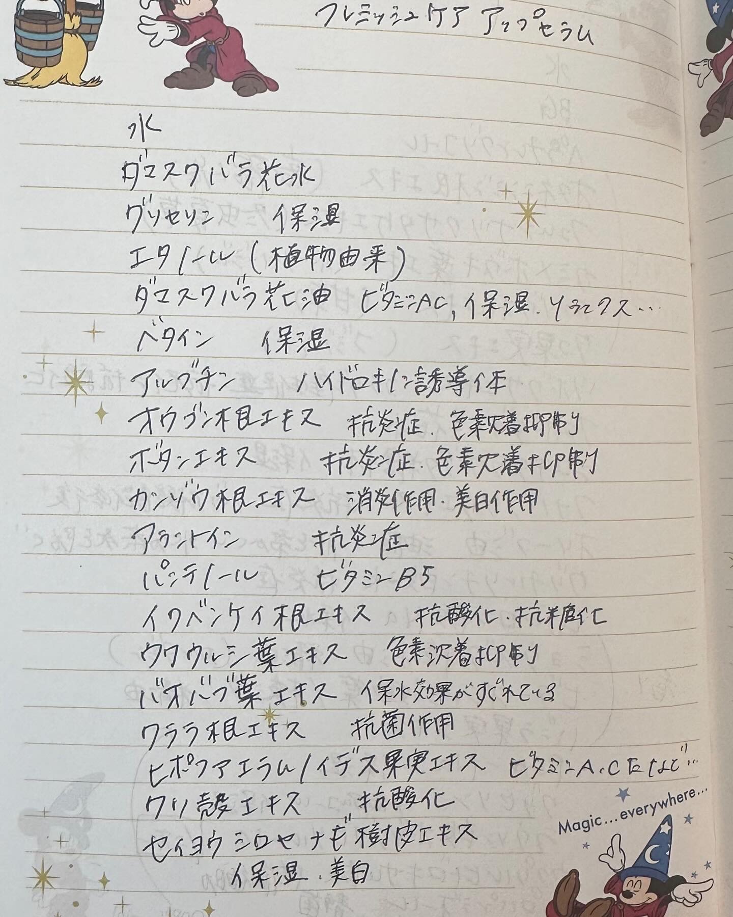 ブレミッシュケアアップ セラム/ISOI/美容液を使ったクチコミ（2枚目）