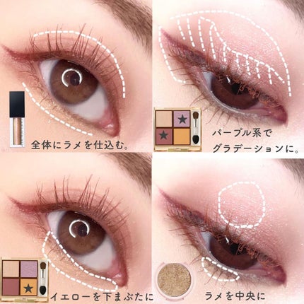 ピクニック エアームースアイズ/ETUDE/ジェル・クリームアイシャドウを使ったクチコミ(5枚目)