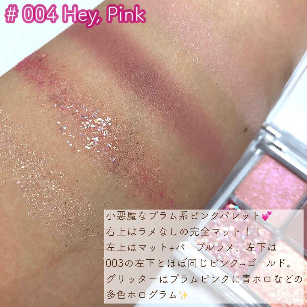 TWINKLE POP Pearl Flex Glitter Eye Palette/CLIO/アイシャドウパレットを使ったクチコミ(6枚目)