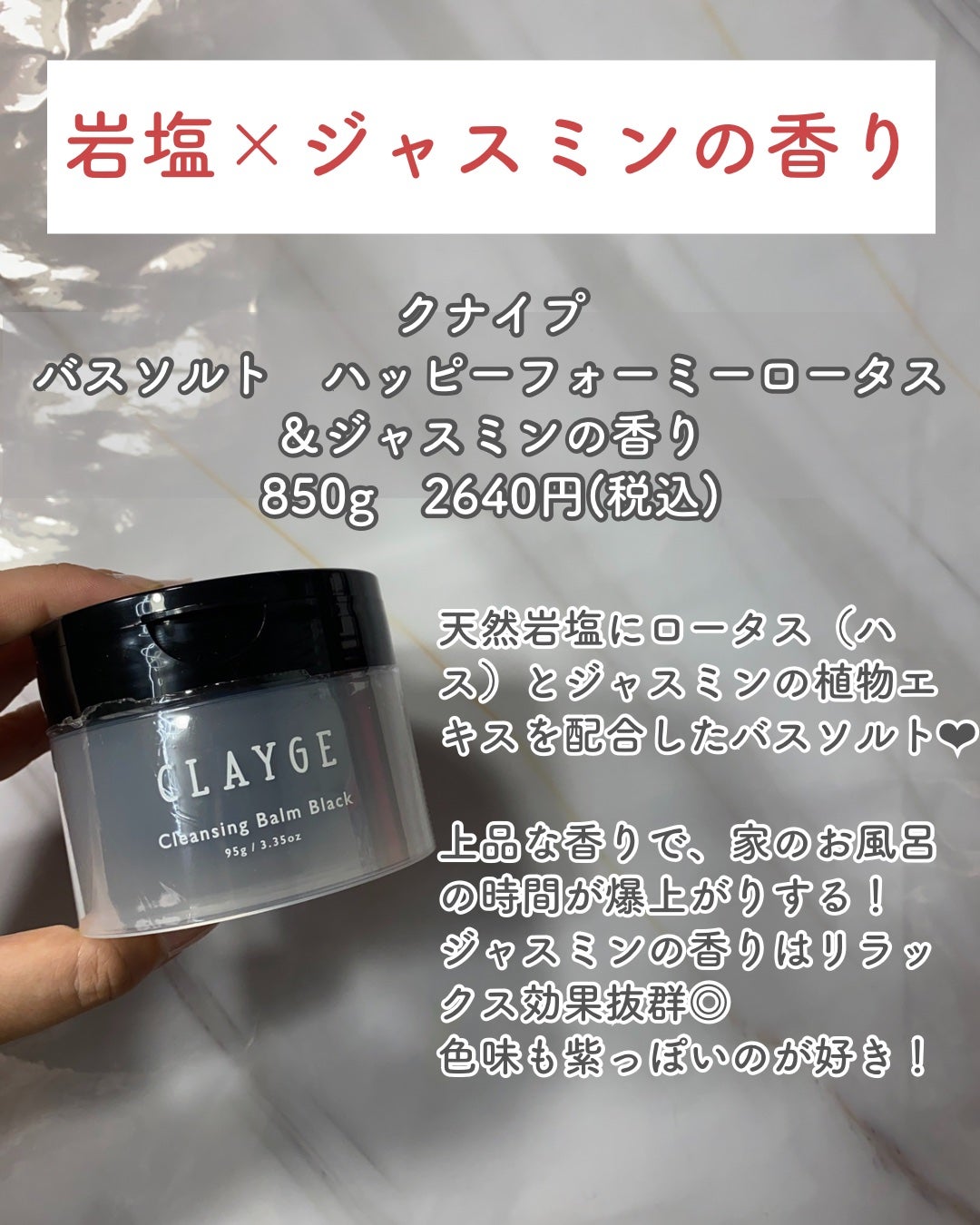 クレンジングバーム ブラック/CLAYGE/クレンジングバームを使ったクチコミ(2枚目)