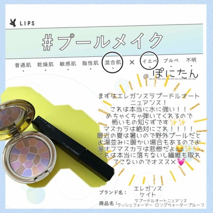 ラ プードル オートニュアンス/Elégance/プレストパウダーを使ったクチコミ(1枚目)