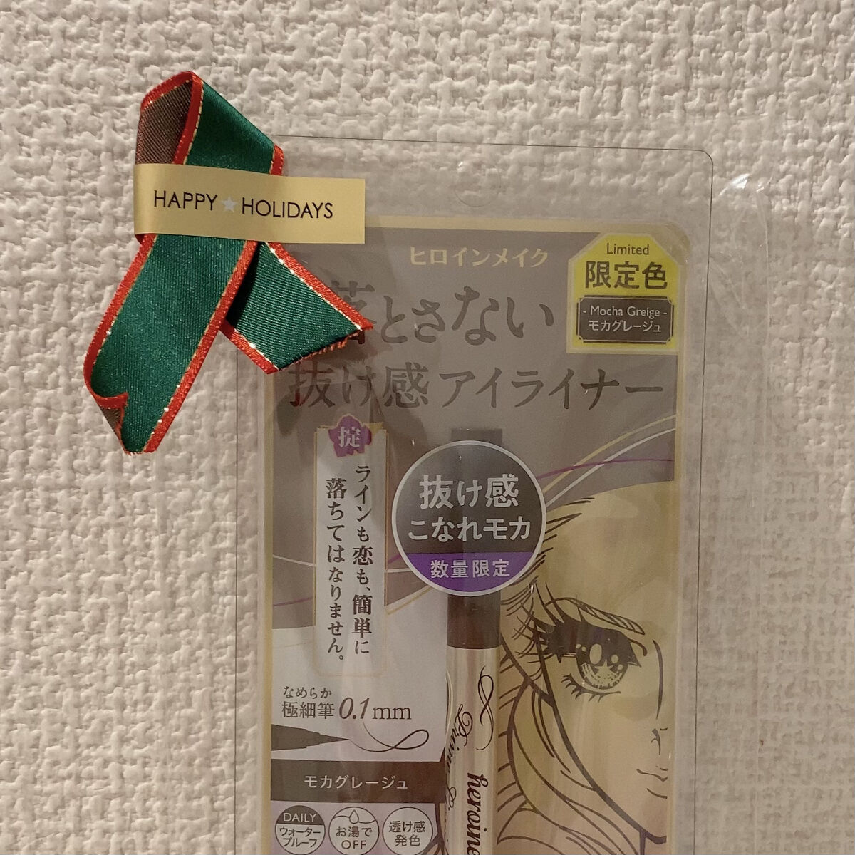 スムースリキッドアイライナー スーパーキープ/ヒロインメイク/リキッドアイライナーを使ったクチコミ（3枚目）