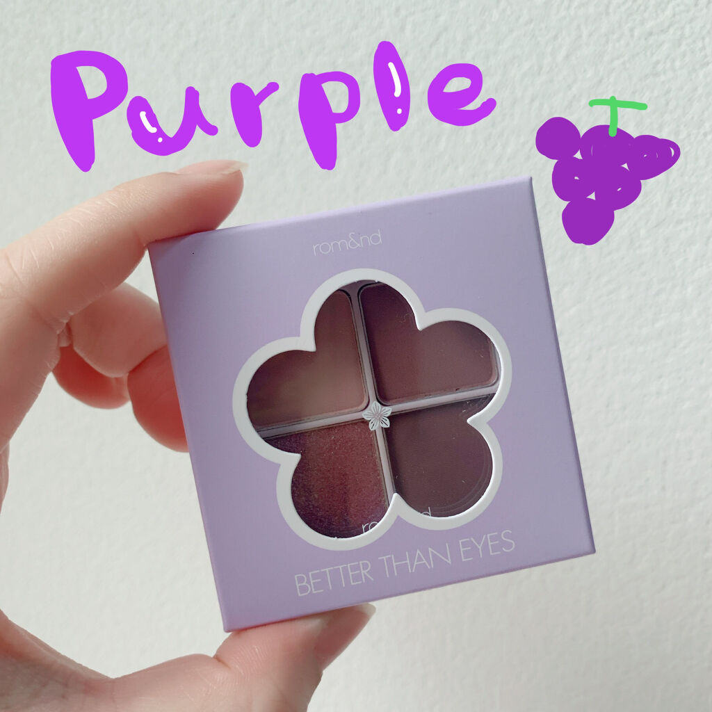 ベターザンアイズ/rom&nd/アイシャドウパレットを使ったクチコミ（1枚目）