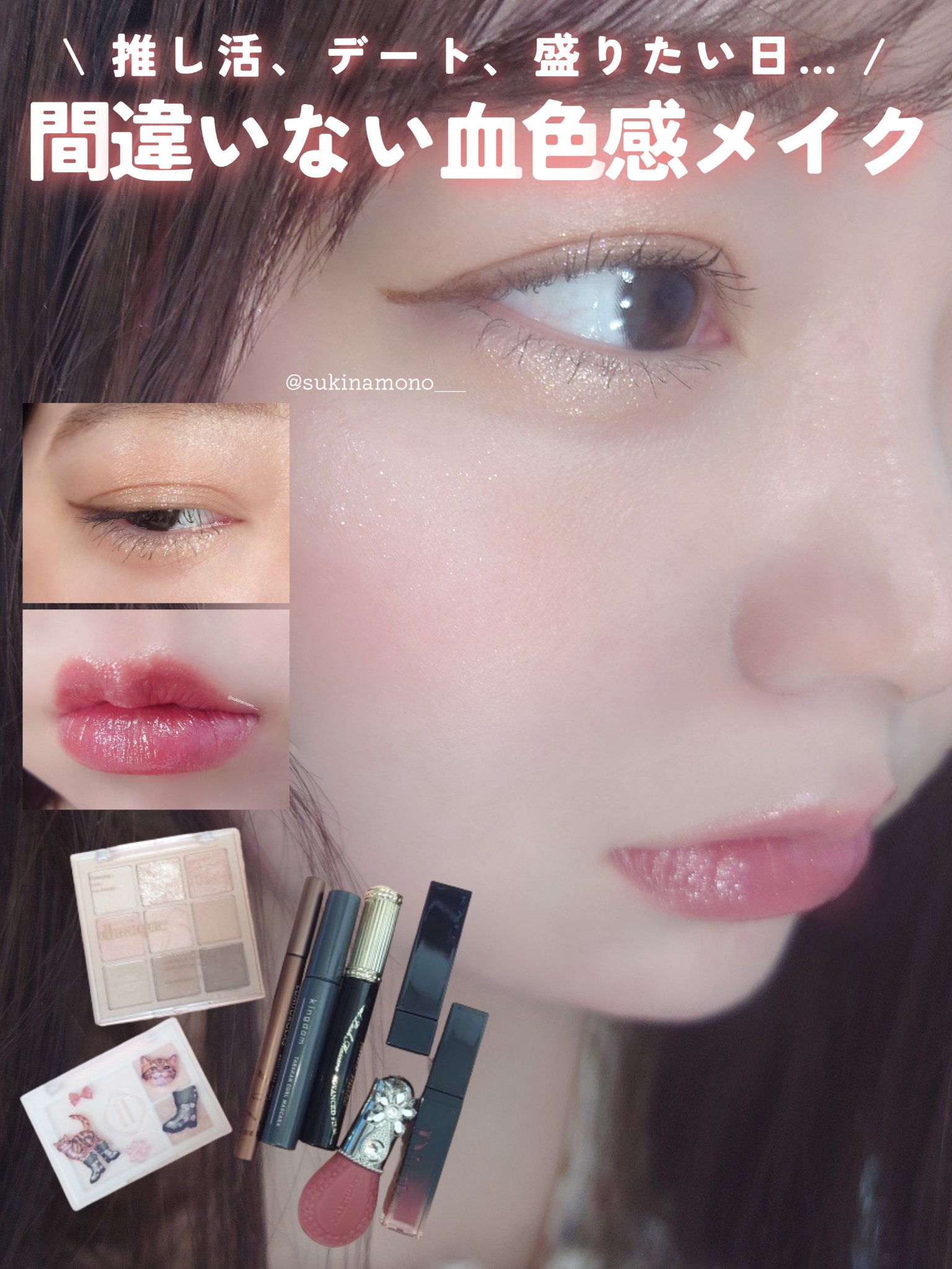 シャドウパレット/dasique/アイシャドウパレットを使ったクチコミ（1枚目）