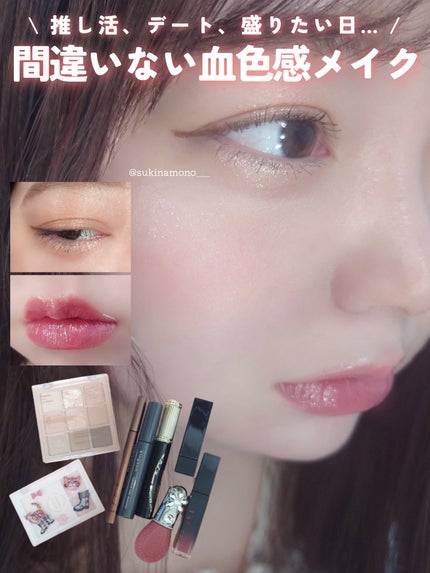 シャドウパレット/dasique/アイシャドウパレットを使ったクチコミ(1枚目)
