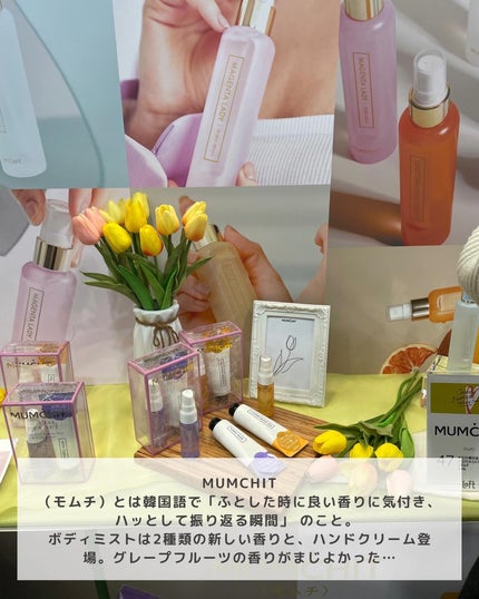 あずさ@スキンケアマニア on LIPS 「注目新作コスメ ロフトのコスフェスロフトコスメフェスティバル2..」(8枚目)