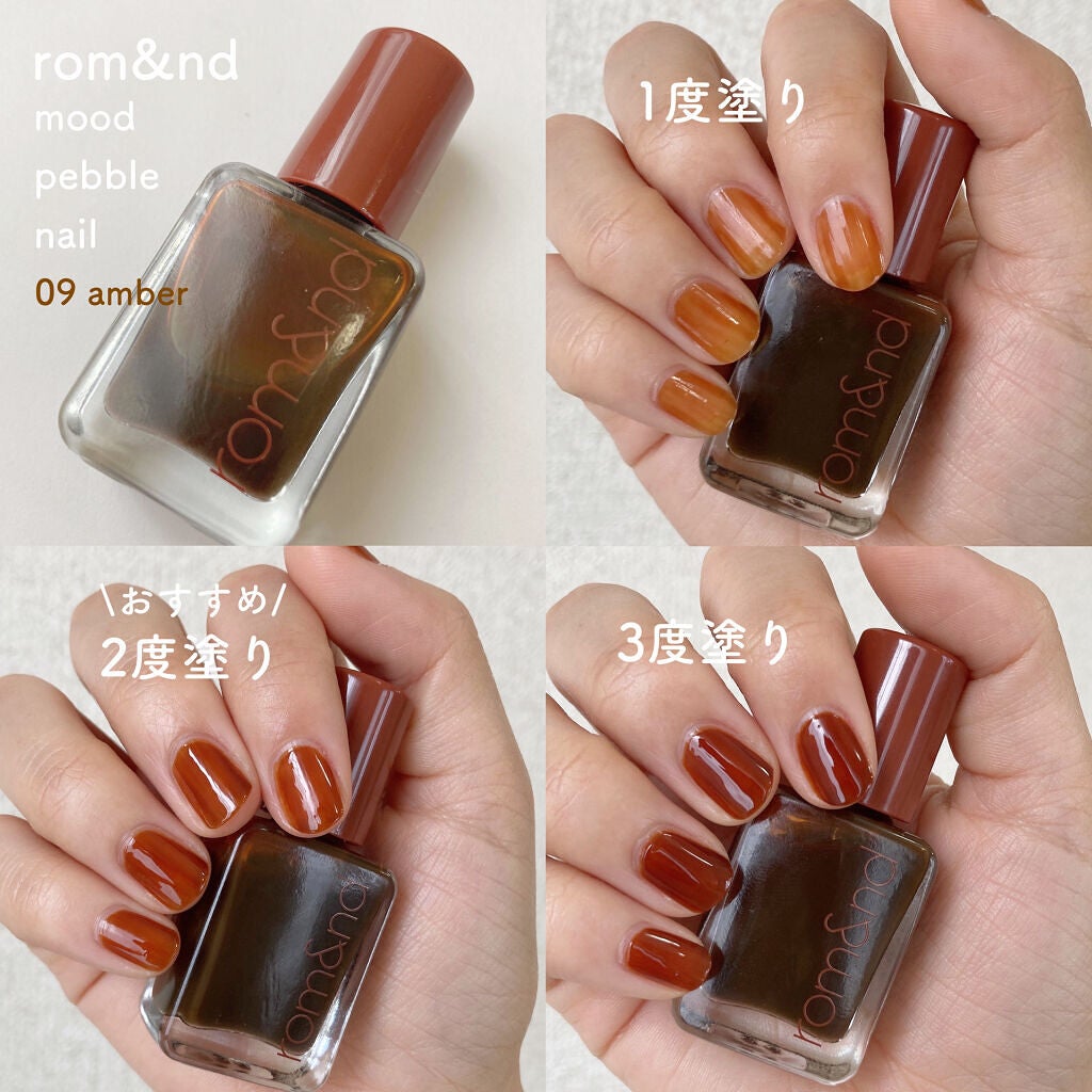 ムードペブルネイル/rom&nd/マニキュアを使ったクチコミ(2枚目)