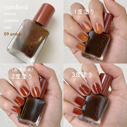 ムードペブルネイル/rom&nd/マニキュアを使ったクチコミ(2枚目)