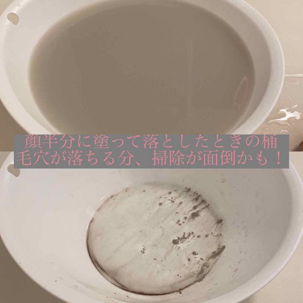 スーパーヴォルカニック ポア クレイマスク/innisfree/洗い流すパック・マスクを使ったクチコミ(4枚目)