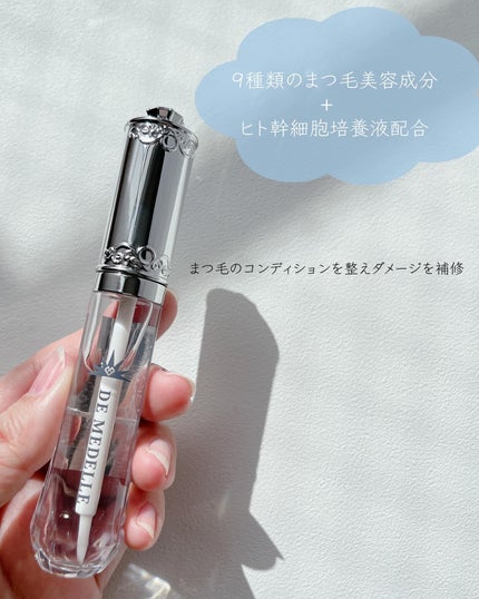 DE MEDELLE まつげ美容液/médelle/その他スキンケアを使ったクチコミ(2枚目)