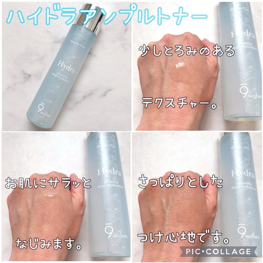 ハイドラアンプルⅡ/9Wishes/美容液を使ったクチコミ（2枚目）