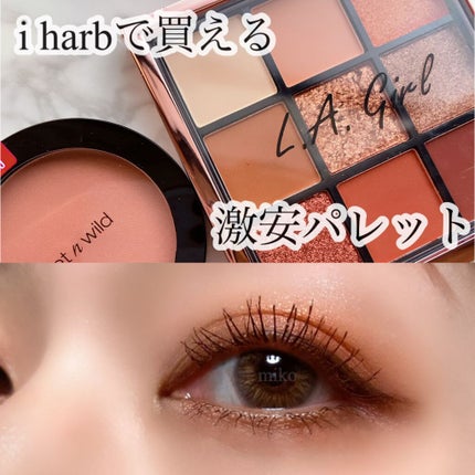KEEP IT PLAYFUL EYESHADOW PALETTE/LAgirl/アイシャドウパレットを使ったクチコミ(1枚目)