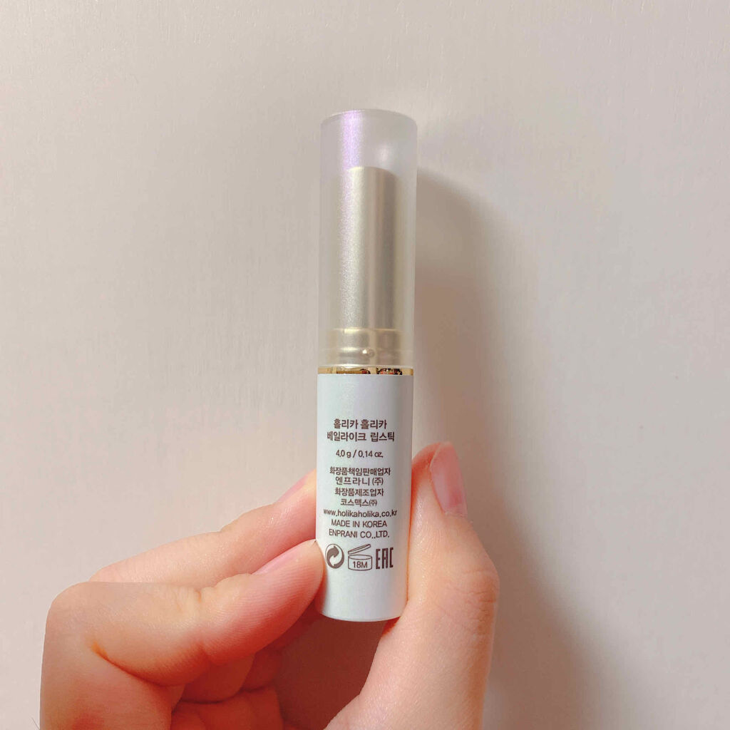 ベールライクリップスティック/HOLIKA HOLIKA/口紅を使ったクチコミ（3枚目）