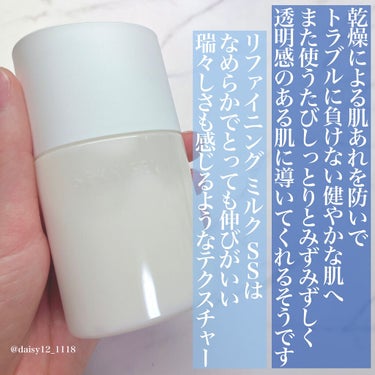 クリアウェルネス ピュアコンクSS/雪肌精 クリアウェルネス/化粧水を使ったクチコミ（4枚目）