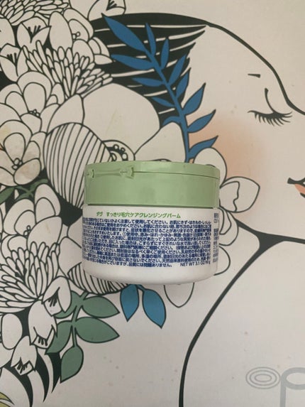 ダヴ すっきり毛穴ケアクレンジングバーム/ダヴ/クレンジングバームを使ったクチコミ(2枚目)