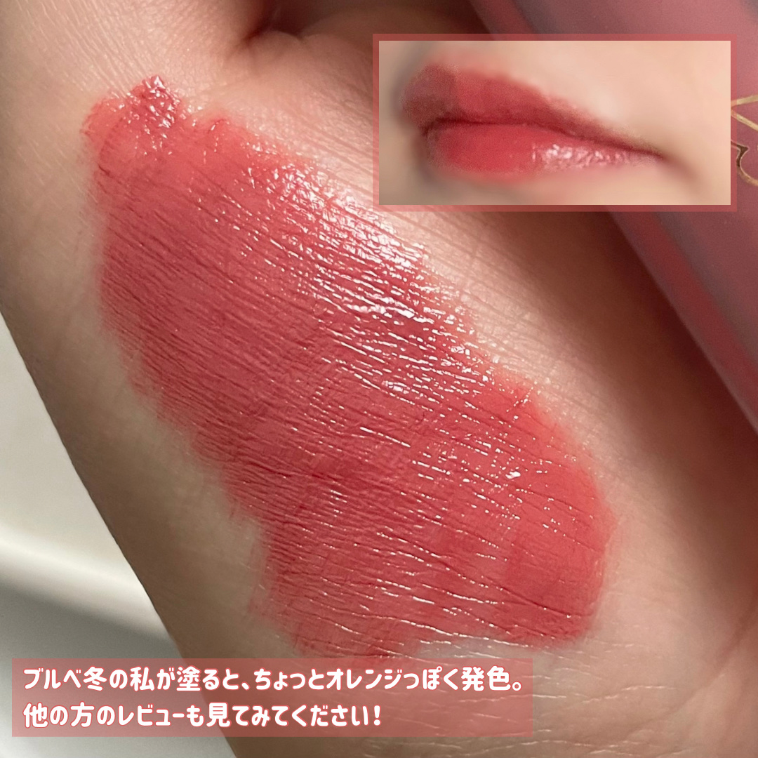 センシュアルフィックスティント 06 ピンクバター/Ririmew/リップティントを使ったクチコミ（3枚目）