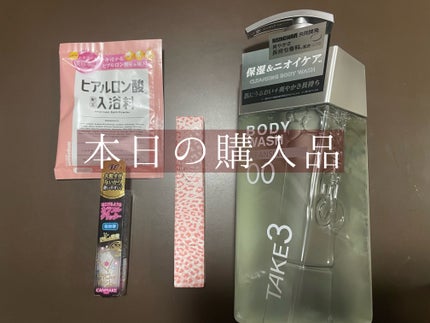 コントロールカラーライナー/WHOMEE/ペンシルアイライナーを使ったクチコミ(1枚目)