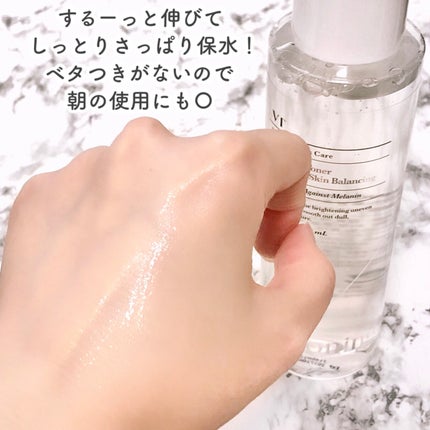 リードルショット300/VT/美容液を使ったクチコミ(5枚目)