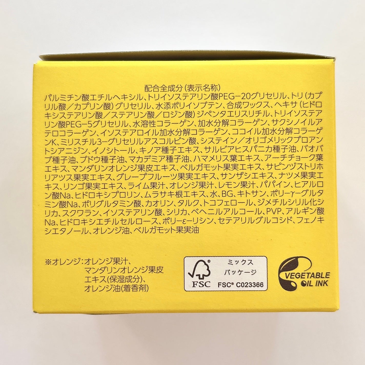 スムースクレンジングバーム/PERFECT ONE FOCUS/クレンジングバームを使ったクチコミ(7枚目)