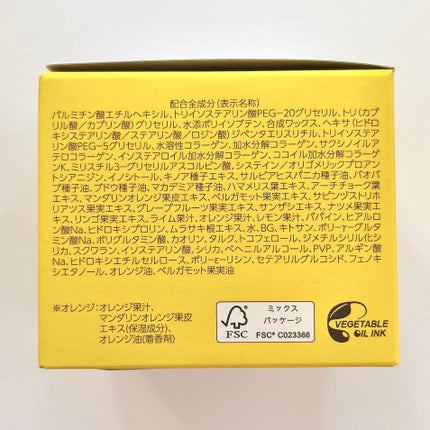 スムースクレンジングバーム/PERFECT ONE FOCUS/クレンジングバームを使ったクチコミ(7枚目)