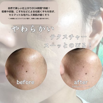 ゼン ウェア フルイド/DECORTÉ/リキッドファンデーションを使ったクチコミ(4枚目)