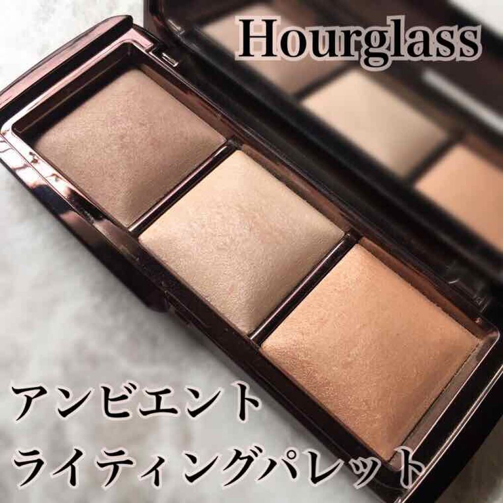 試してみた】Ambient lighting palette / HOURGLASSのリアルな口コミ ...