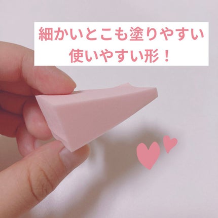 メイクアップスポンジ(バリューパック ウェッジ型 30個)/DAISO/パフ・スポンジを使ったクチコミ(2枚目)