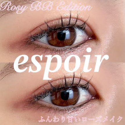 リアルアイパレットオールニュー/espoir/マルチパレットを使ったクチコミ(1枚目)