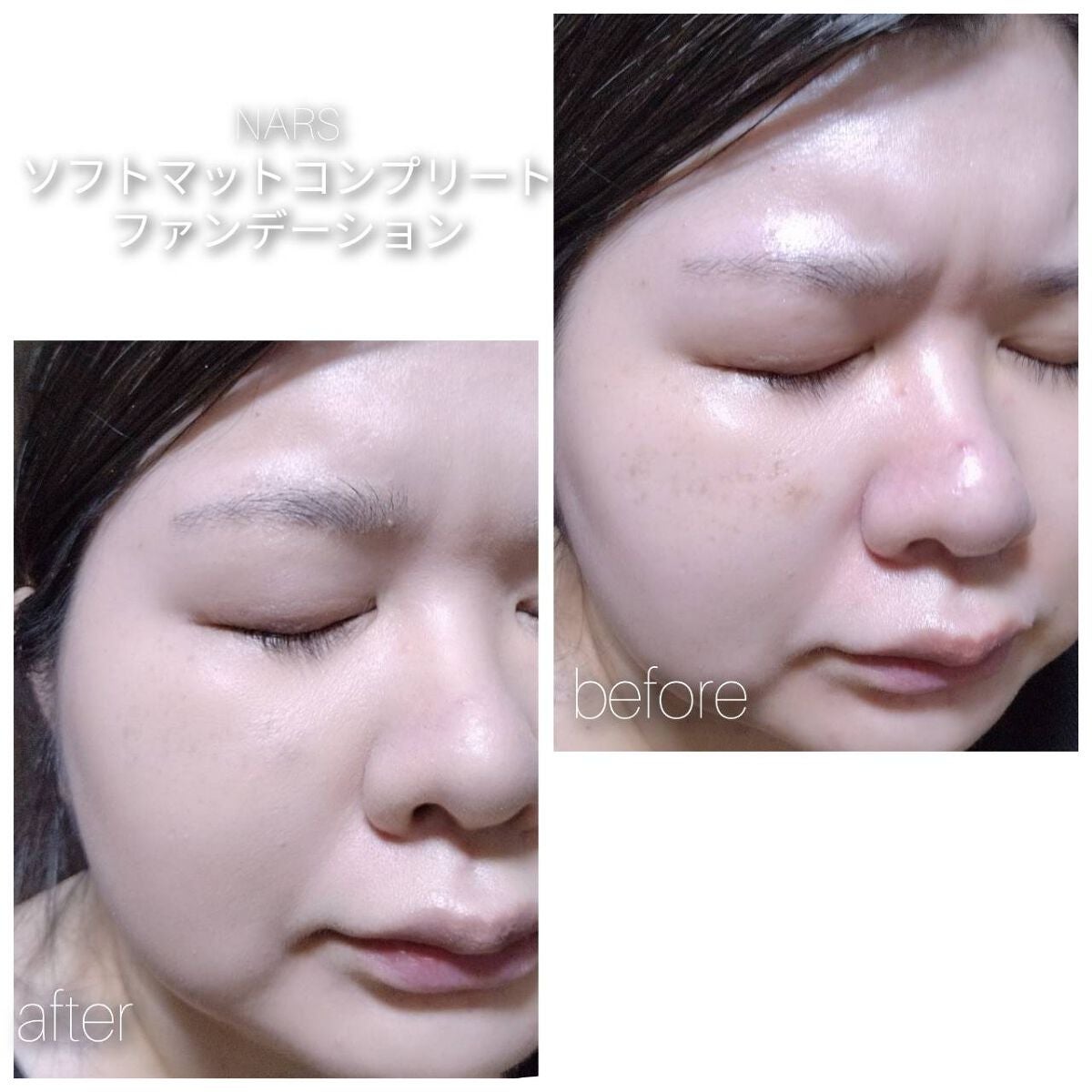 ソフトマットコンプリート ファンデーション/NARS/リキッドファンデーションを使ったクチコミ(4枚目)