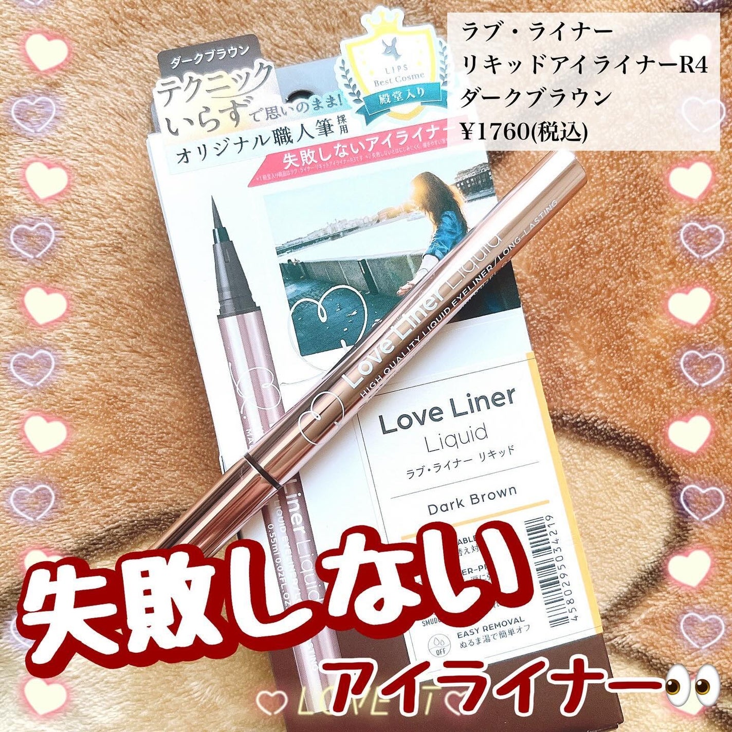 ãªãããã¢ã€ã©ã€ããŒR4/ã©ãã»ã©ã€ããŒ/ãªãããã¢ã€ã©ã€ããŒã䜿ã£ãã¯ãã³ãïŒ1æç®ïŒ