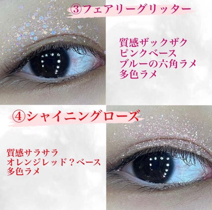 ベターザンパレット/rom&nd/アイシャドウパレットを使ったクチコミ(5枚目)