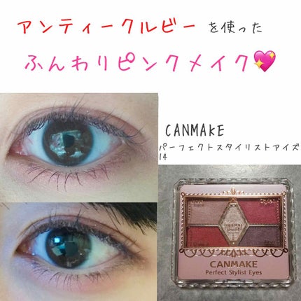 ロング&カールマスカラ アドバンストフィルム/ヒロインメイク/マスカラを使ったクチコミ(1枚目)