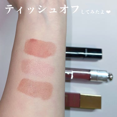 コンフォート リップオイル インテンス/CLARINS/リップグロスを使ったクチコミ（3枚目）