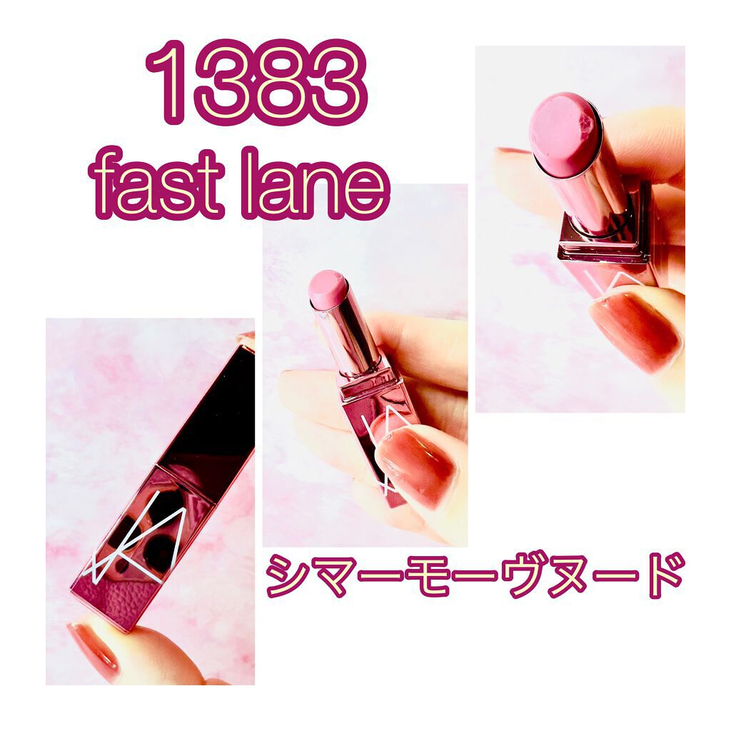 ミニ アフターグロー リップバームデュオ/NARS/口紅を使ったクチコミ(4枚目)