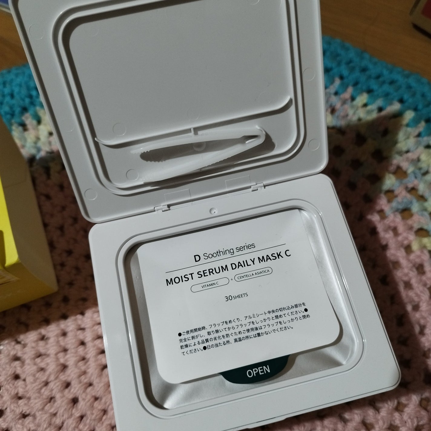 DS モイストセラムデイリーマスク/cosparade/シートマスク・パックを使ったクチコミ(3枚目)