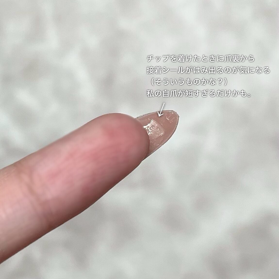 Press&Go PREMIUM (プレスアンドゴー プレミアム)/KISS NEW YORK/ネイルチップ・パーツを使ったクチコミ(5枚目)