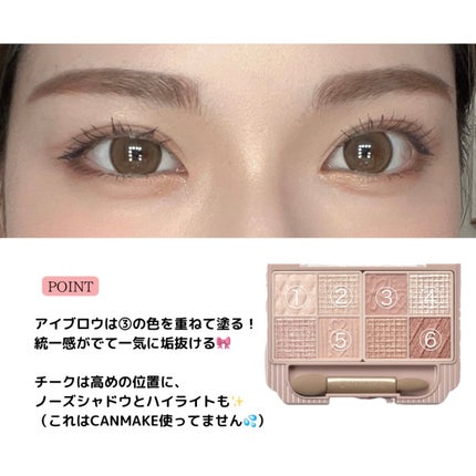 プティパレットアイズ/キャンメイク/パウダーアイシャドウを使ったクチコミ(4枚目)