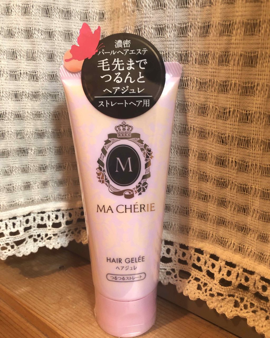 ヘアジュレ (つるつるストレート) EX/MACHERIE/ヘアジェルを使ったクチコミ(1枚目)