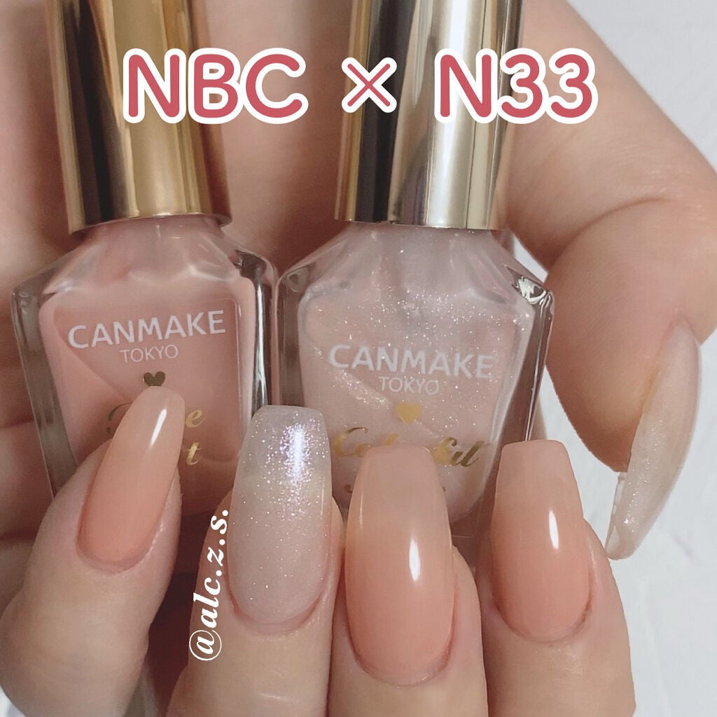 カラフルネイルズ/キャンメイク/マニキュアを使ったクチコミ(4枚目)