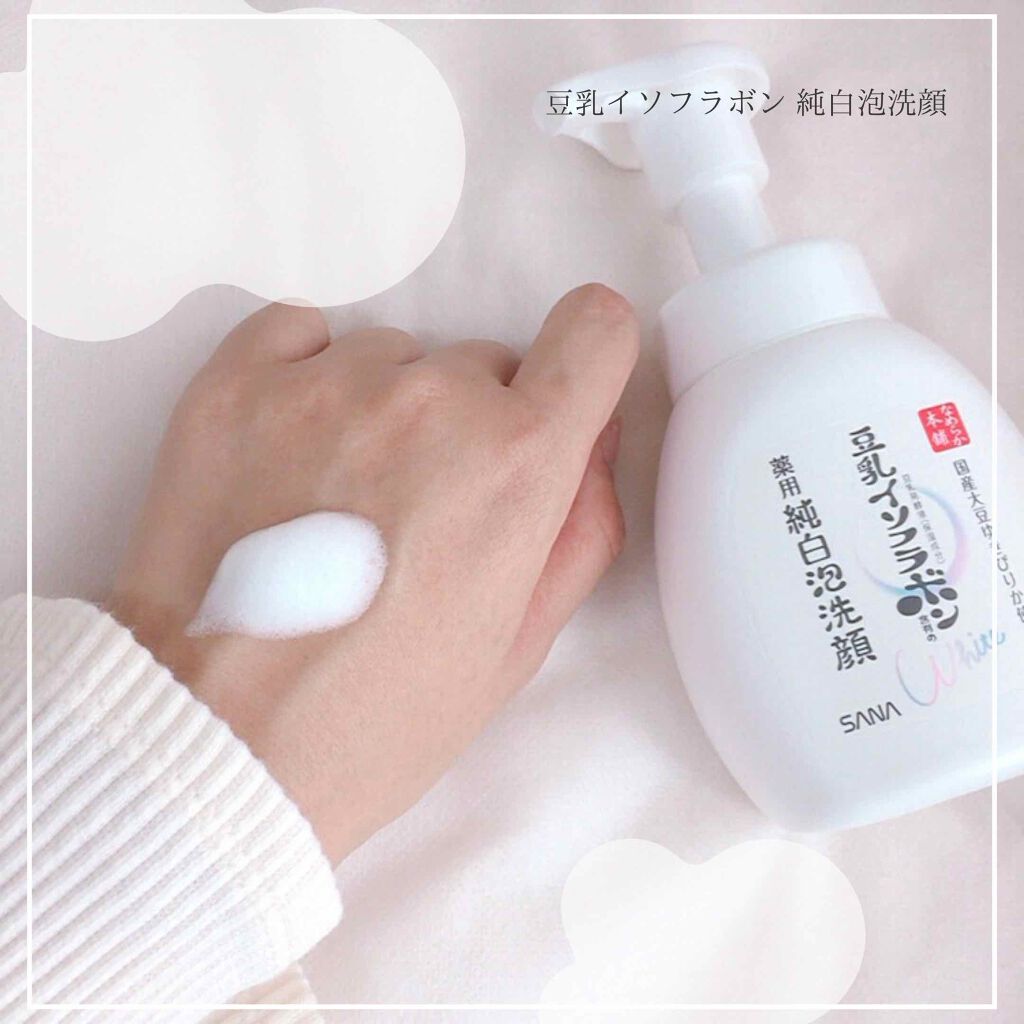 薬用泡洗顔/なめらか本舗/泡洗顔を使ったクチコミ（3枚目）