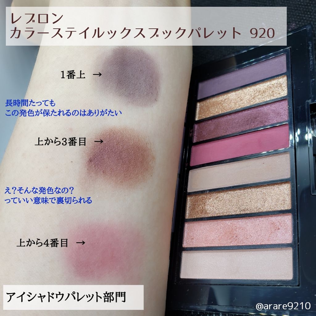 アリュールド シングル アイシャドウ/DAZZSHOP/単色アイシャドウを使ったクチコミ（2枚目）