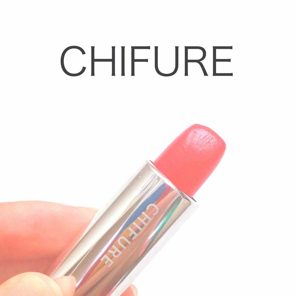 口紅(詰替用)/ちふれ/口紅を使ったクチコミ(1枚目)