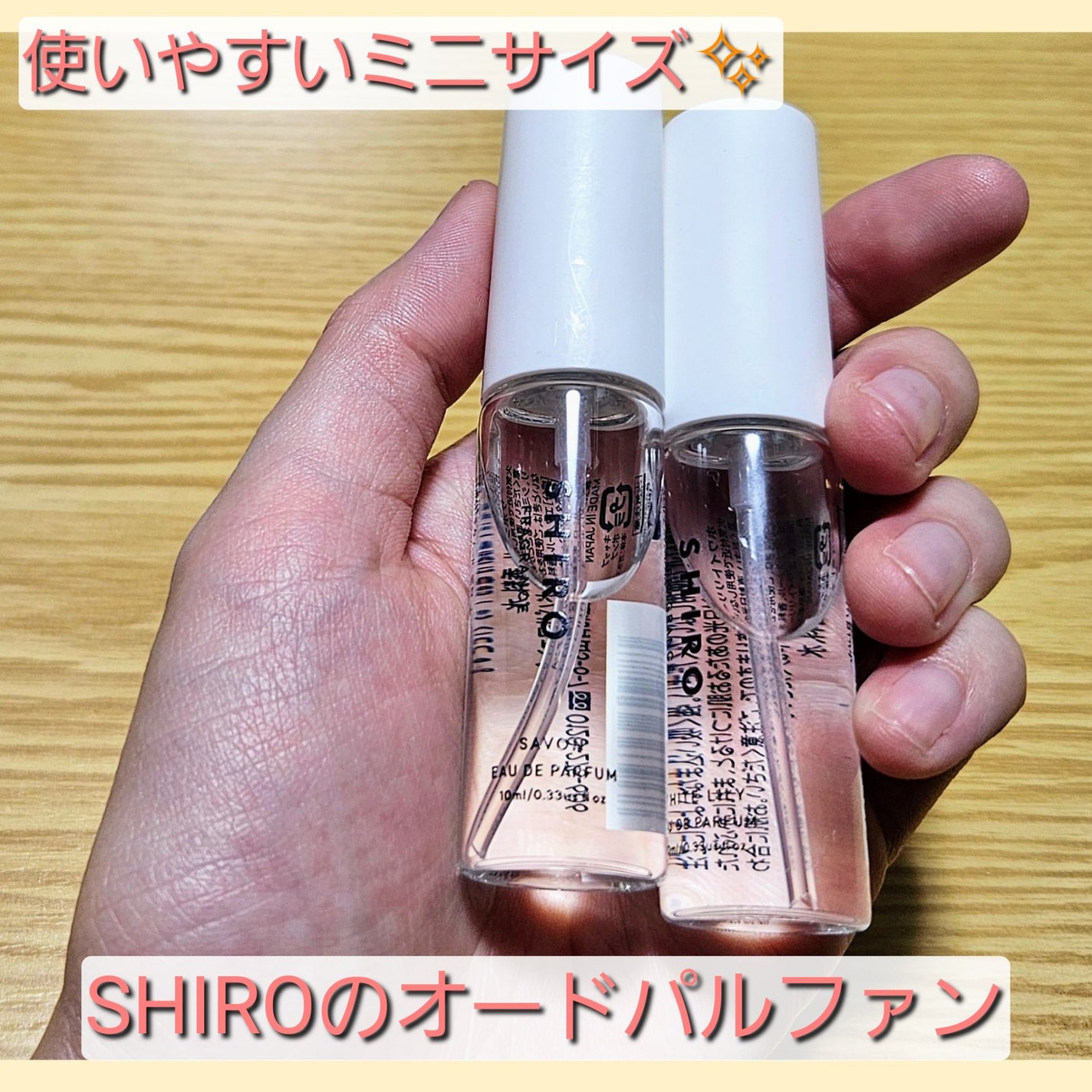 サボン オードパルファン/SHIRO/香水(レディース)を使ったクチコミ(1枚目)