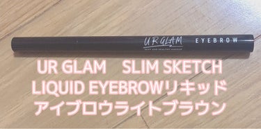 UR GLAM　EYEBROW POWDER/U R GLAM/パウダーアイブロウを使ったクチコミ（3枚目）