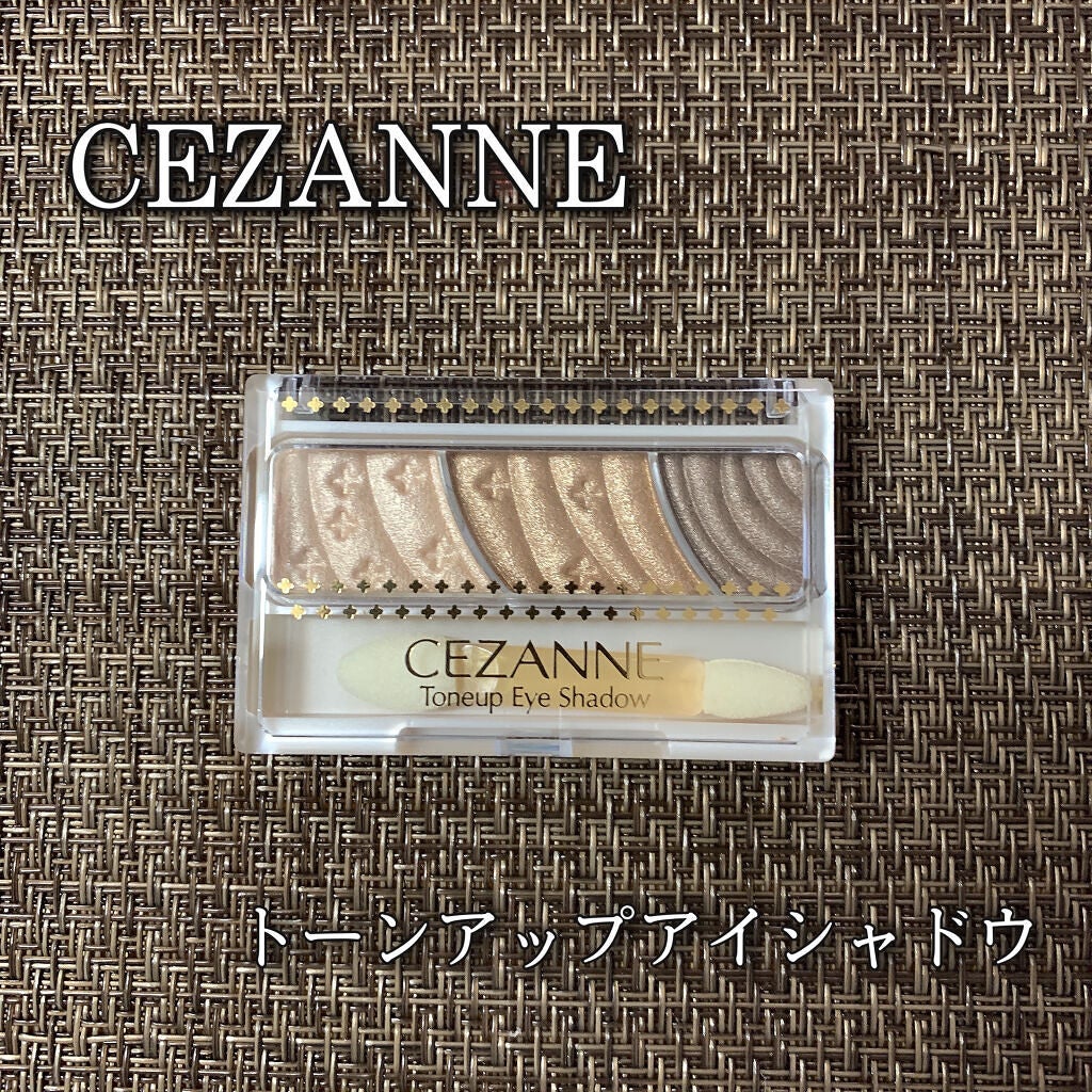 トーンアップアイシャドウ/CEZANNE/アイシャドウパレットを使ったクチコミ(1枚目)