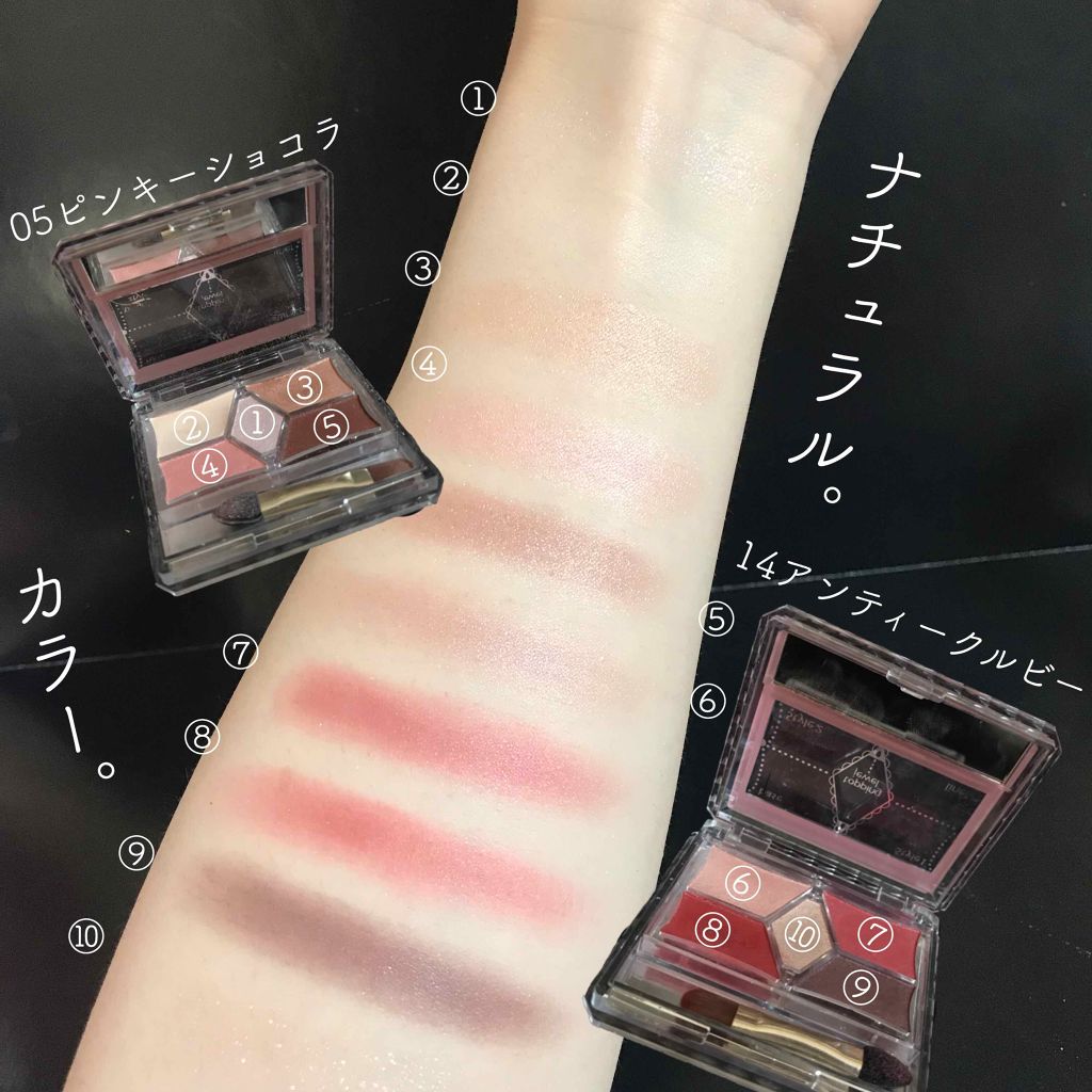 【旧品】パーフェクトスタイリストアイズ/キャンメイク/アイシャドウパレットを使ったクチコミ(3枚目)