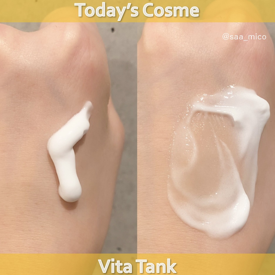 VITA TANK/ポップベリー/ボディクリームを使ったクチコミ（3枚目）